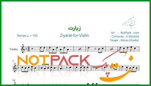 نت ویولن زیارت عباس قادری