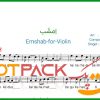 نت ویولن امشب عرفان طهماسبی