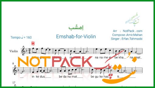 نت ویولن امشب عرفان طهماسبی