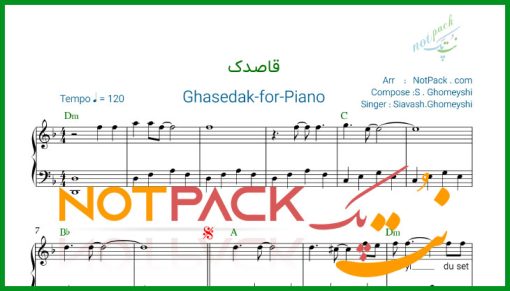 نت پیانو قاصدک سیاوش قمیشی