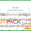 نت پیانو هرگز هرگز عهدیه