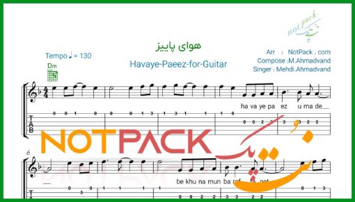 نت گیتار هوای پاییز مهدی احمدوند