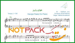 نت پیانو هوای پاییز مهدی احمدوند
