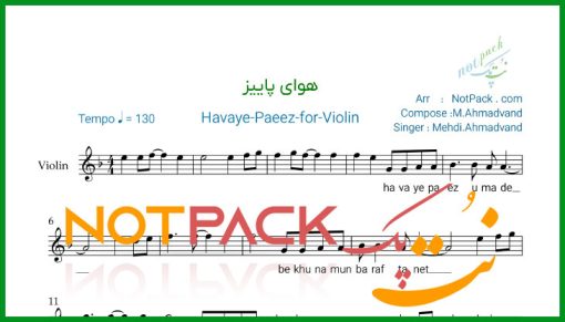 نت ویولن هوای پاییز مهدی احمدوند