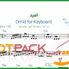 نت کیبورد امید از حمیرا