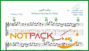 نت گیتار rolling in the deep از Adele