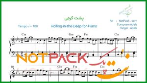نت پیانو rolling in the deep از Adele