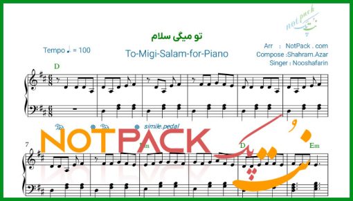 نت پیانو سلام نوش آفرین