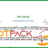 نت ویولن سلام نوش آفرین