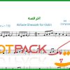 نت ویولن آخر قصه از ابی