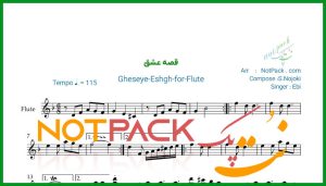 نت فلوت قصه عشق از ابی