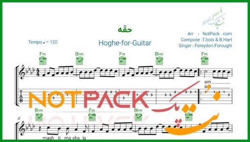 نت گیتار حقه از فریدون فروغی