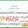 نت پیانو کی گفته از شاهرخ