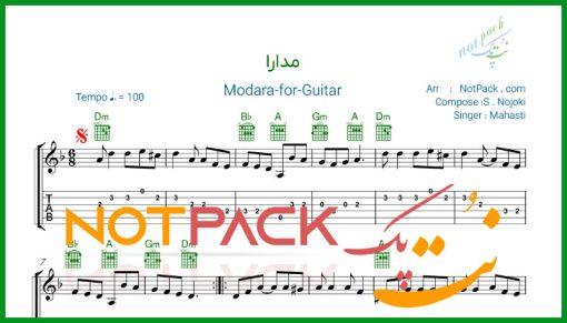 نت گیتار مدارا از مهستی