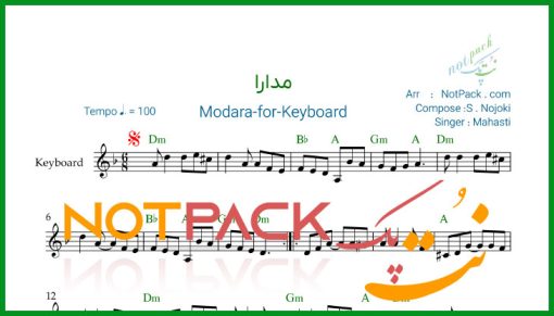 نت کیبورد مدارا از مهستی