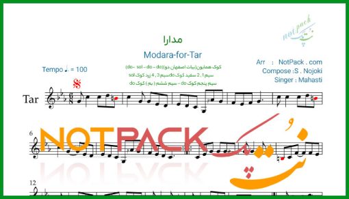 نت تار مدارا از مهستی