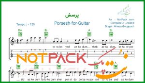 نت گیتار پرسش از گوگوش