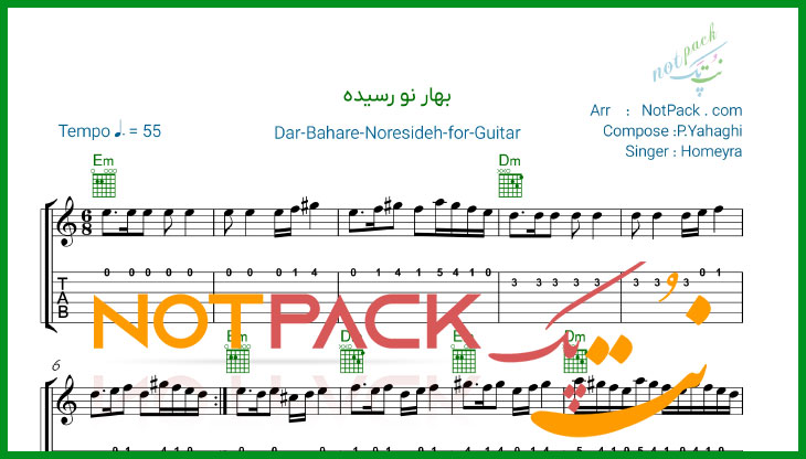 نت گیتار بهار نو رسیده از حمیرا با فیلم آموزشی 1 نت گیتار بهار نو رسیده از حمیرا