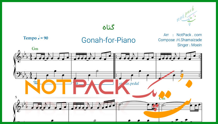 نت پیانو گناه از معین/پيش تو رو سياهم/با فیلم آموزشی 1 نت پیانو گناه از معین