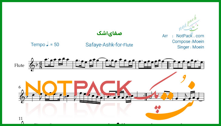 نت فلوت صفای اشک از معین با فیلم آموزشی 1 نت فلوت صفای اشک از معین