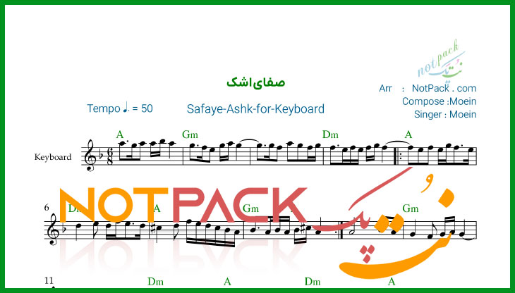 نت کیبورد صفای اشک از معین با فیلم آموزشی 1 نت کیبورد صفای اشک از معین