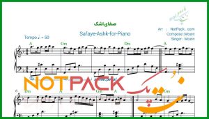 نت پیانو صفای اشک از معین