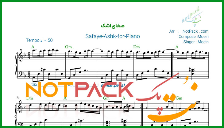 نت پیانو صفای اشک از معین با فیلم آموزشی 1 نت پیانو صفای اشک از معین