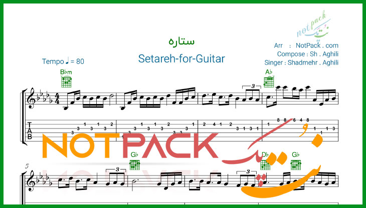 نت گیتار ستاره از شادمهر عقیلی با فیلم آموزشی 1 نت گیتار ستاره از شادمهر عقیلی