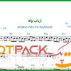 نت کیبورد ارباب وفا از معین