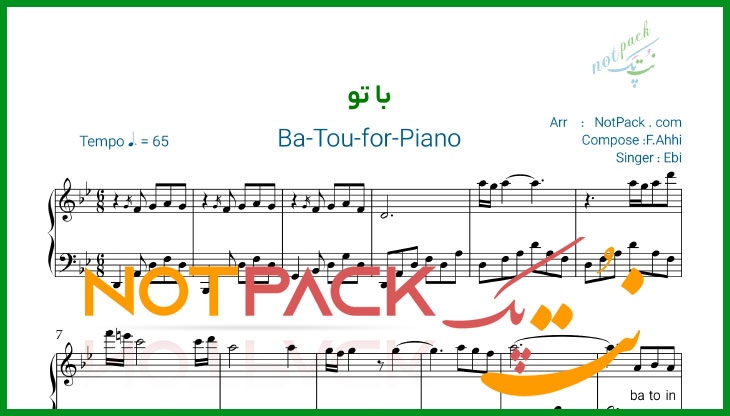 نت پیانو با تو از ابی با فیلم آموزشی 1 نت پیانو با تو از ابی