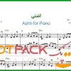 نت پیانو آشتی از هایده