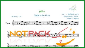نت فلوت سلام از داریوش اقبالی