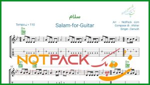 نت گیتار سلام از داریوش اقبالی