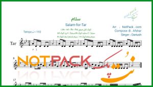 نت تار سلام از داریوش اقبالی