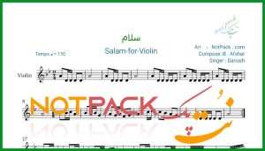 نت ویولن سلام از داریوش اقبالی