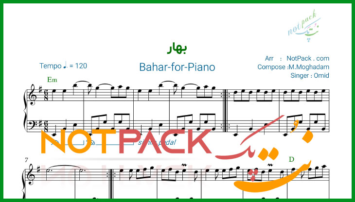 نت پیانو بهار از امید/وقتی که دنیا ناسازگاره/ با فیلم آموزشی 1 نت پیانو بهار از امید