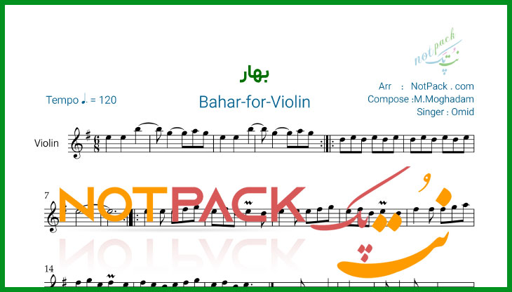 نت ویولن بهار از امید/وقتی که دنیا ناسازگاره/ با فیلم آموزشی 1 نت ویولن بهار از امید