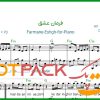 نت پیانو فرمان عشق از امید