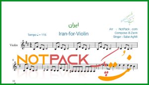 نت ویولن ایران از سالار عقیلی