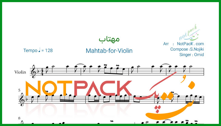 نت ویولن مهتاب از امید با فیلم آموزشی 1 نت ویولن مهتاب از امید