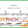 نت گیتار خاکستری از ابی