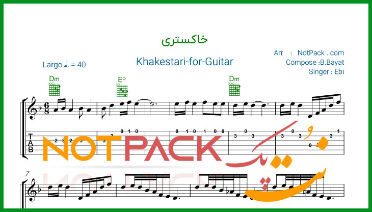 نت گیتار خاکستری از ابی با فیلم آموزشی 1 نت گیتار خاکستری از ابی