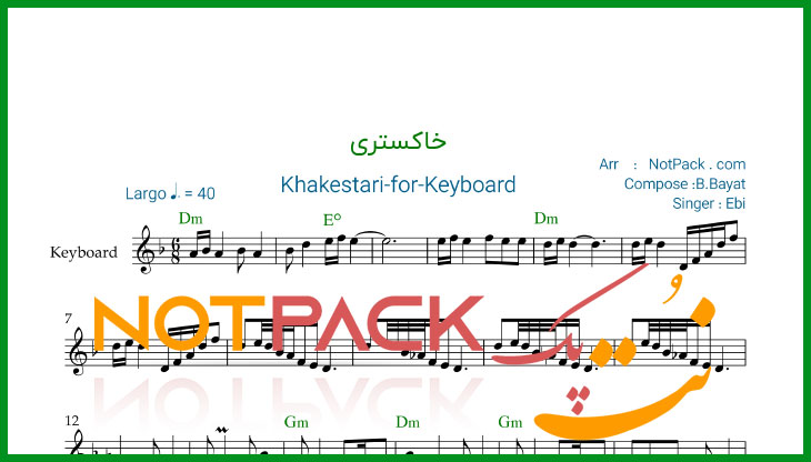 نت کیبورد خاکستری از ابی با فیلم آموزشی 1 نت کیبورد خاکستری از ابی
