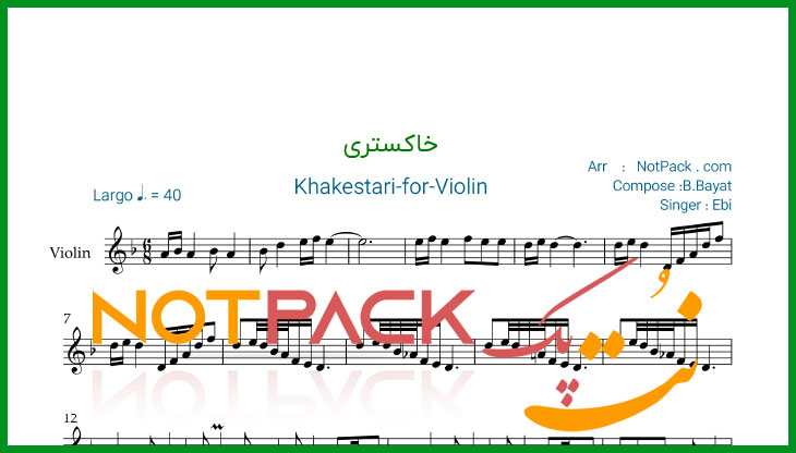 نت ویولن خاکستری از ابی با فیلم آموزشی 1 نت ویولن خاکستری از ابی