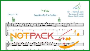 نت گیتار رویای ما از ابی و شادمهر عقیلی