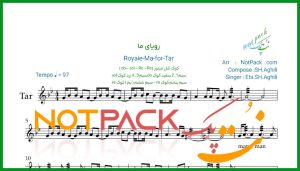 نت تار رویای ما از ابی و شادمهر عقیلی