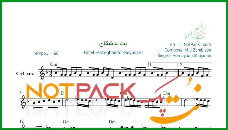 نت کیبورد بت عاشقان از همایون شجریان با فیلم آموزشی 1 نت کیبورد بت عاشقان از همایون شجریان