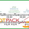 نت تار دل به دل از همایون شجریان