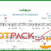 نت کیبورد سرنوشت از همایون شجریان