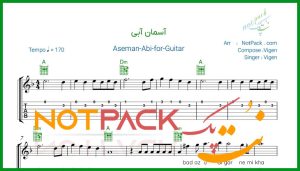 نت گیتار آسمان آبی از ویگن